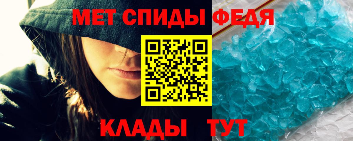 АМФ 97% Азов