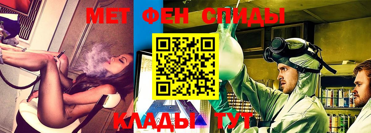 Азов  Amphetamine  Амфетамин  Вход с VPN  Amphetamine VHQ 