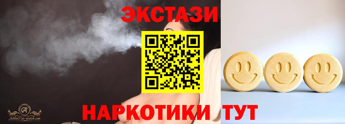 Экстази Punisher Азов