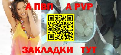 бутик Моздок