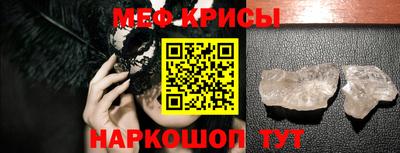 амфетамин Можга
