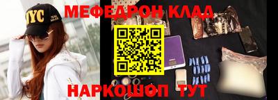амфетамин Можга