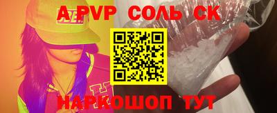 бутик Моздок