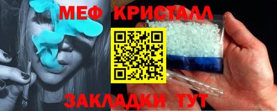 бутик Моздок