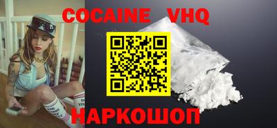 бутик Моздок