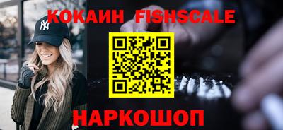 экстази Новодвинск