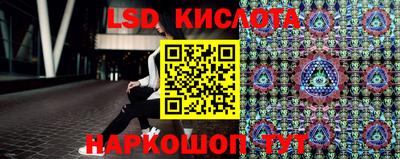 гидра Можайск