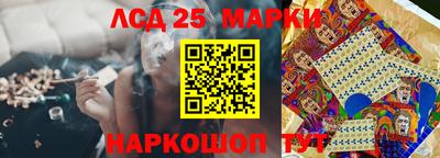 гидра Можайск