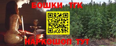 амфетамин Можга
