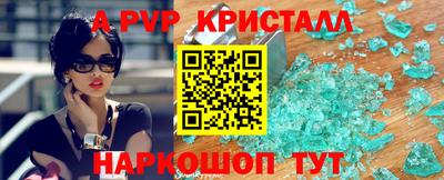 гидра Можайск