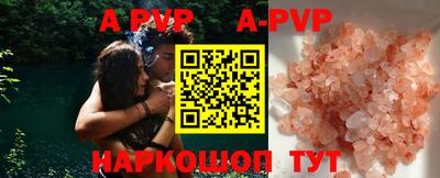 амфетамин Можга