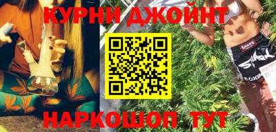 гидра Можайск