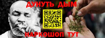 амфетамин Можга