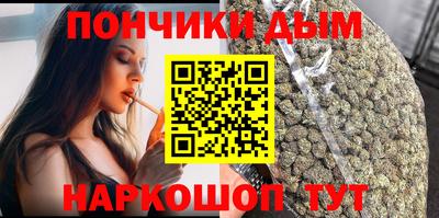 гидра Можайск