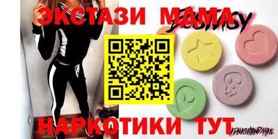бутик Моздок