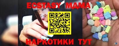 амфетамин Можга