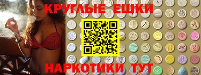 амфетамин Можга