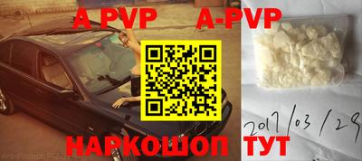 амфетамин Можга