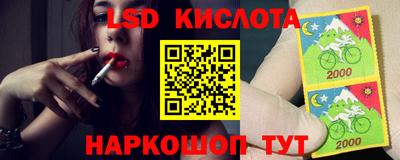 гидра Можайск