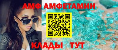 гидра Можайск