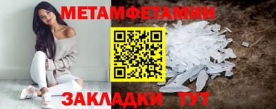 бутик Моздок