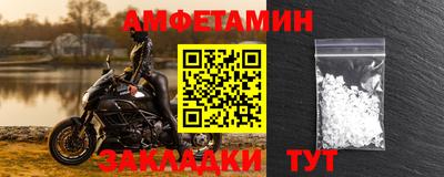 молекула духа Новокубанск