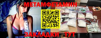 бутик Моздок