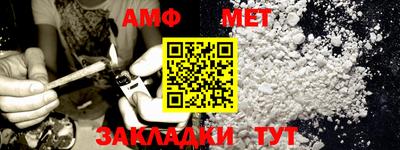 гидра Можайск