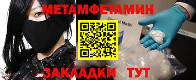 гидра Можайск
