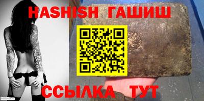 метадон Новозыбков
