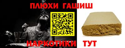 гидра Можайск