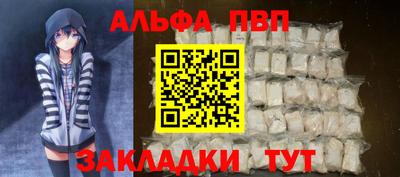 амфетамин Можга