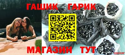 бутик Моздок