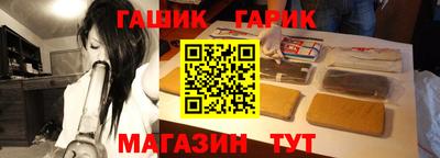 бутик Моздок