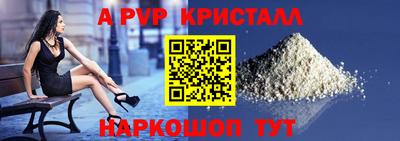 амфетамин Можга