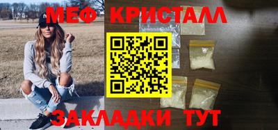 гидра Можайск
