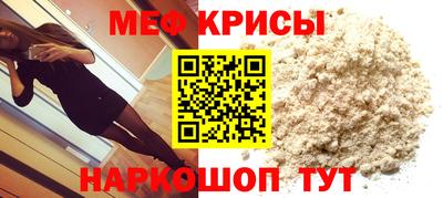 амфетамин Можга