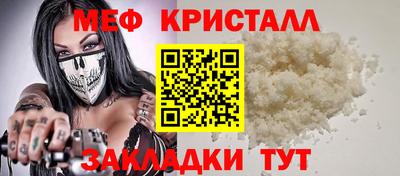 гидра Можайск