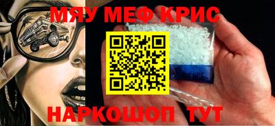 амфетамин Можга