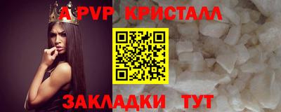 бутик Моздок