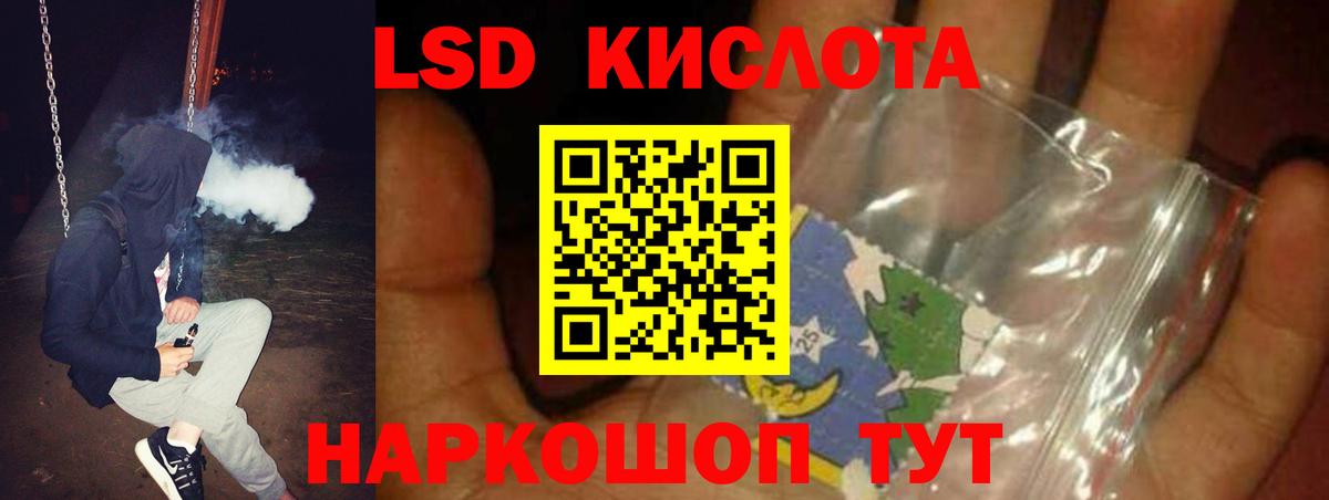 Азов  LSD-25 экстази кислота  Вход с VPN 