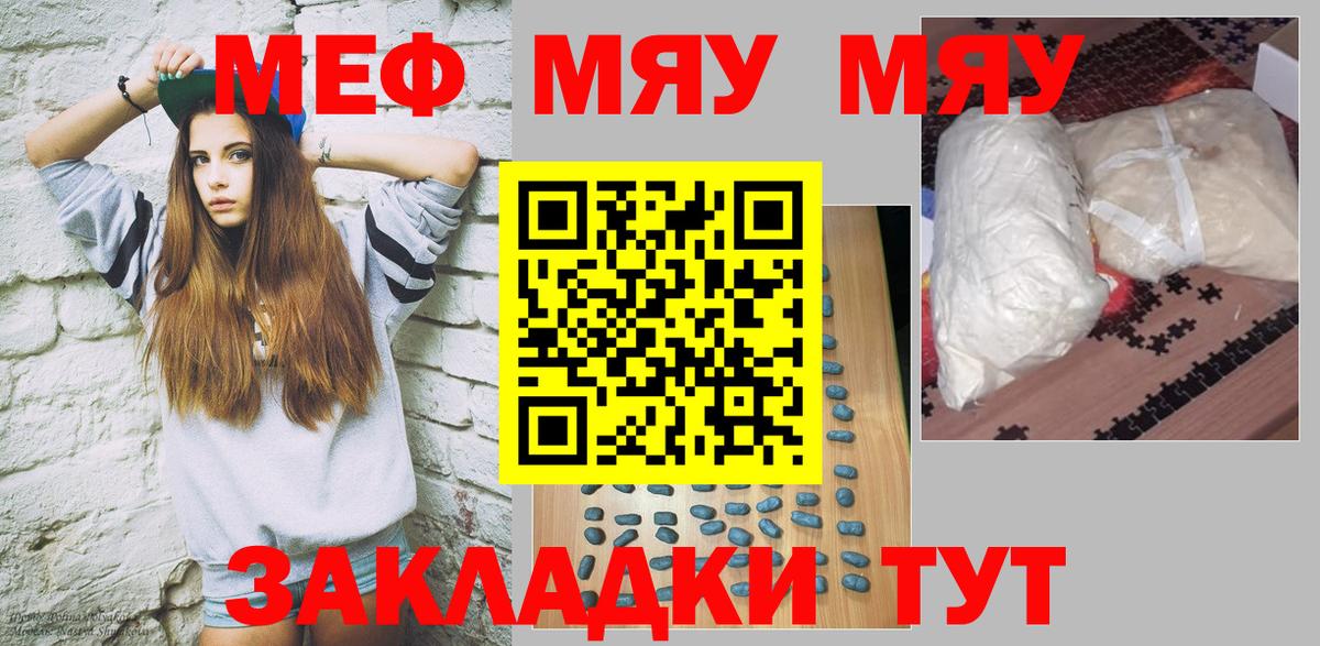 МЕФ  Азов