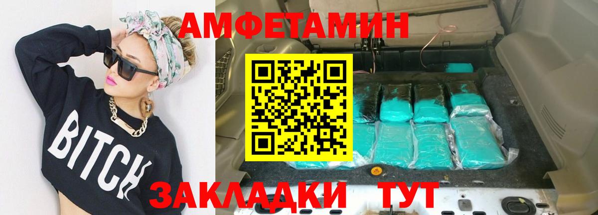 Первитин кристалл Азов