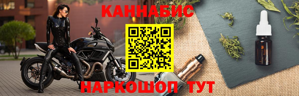 Канабис гибрид  Шишки марихуана сатива  Азов  МАРИХУАНА тримм  Вход с VPN 