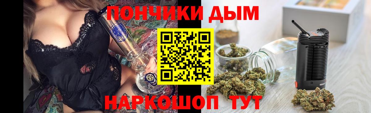 Каннабис White Widow Азов